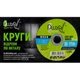 Круг отрезной по металлу Alloid 41 14А 125*1,6*22,23мм (W12516-M) - изображение 2