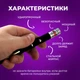 Лазерна указка Green Laser Pointer, лазери із зеленим променем лазера, лазерна указка для презентації - зображення 1