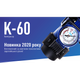 Компрессор "ViTOL" K-60 150psi/15Amp/40л/Фонарь/прикуриватель - изображение 2