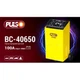 Пуско-зарядное устройство PULSO BC-40650 1224V/100A/Start-480A цифровой индикатор - изображение 3