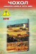 Чехол книга обложка для Amazon Kindle 10th Gen Yellow-Blue - изображение 1