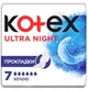Гигиенические прокладки Kotex Ultra Dry Night 7 шт - изображение 1