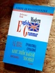 Английский язык Грамматика современного английского языка Верба 2011 г - изображение 2