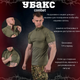 Убакс короткий рукав combat олива XXXL - зображення 3