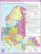 Атлас и контурная карта Всемирная история История Украины (интегрированный курс) 11 класс Щупак - изображение 4