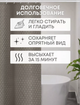 Шторка в ванную комнату 240х180 см турецкая качественная из полиэстера светло коричневая Пика - изображение 3
