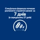 Консервований корм Hill's PD Feline C/D Chicken Вологий корм для котів, догляд за сечовидільною системою, з куркою 85 г (605601) - зображення 3