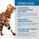 Консервований корм Optimeal Adult Cats Sterilised Salmon & Blueberries in jelly - вологий корм з лососем та чорницею в желе для стерилізованих та кастрованих котів 85 г (B2712102) - зображення 3