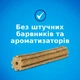 Ласощі для дорослих собак дрібних порід DentaLife Small для підтримки здоров'я порожнини рота 115 г (7613035379817/7613036454087) - зображення 4