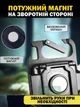 Фонарик-брелок карманный светодиодный мини фонарь с магнитом, открывалкой и карабином на аккумуляторе с USB - изображение 2