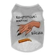 Одяг Collar WAUDOG Clothes Майка "Конотопські магічні війська" для собак, сіра S (z301-0232-11) - зображення 2