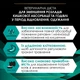 Консервированный корм Purina Pro Plan Veterinary Diets Veterinary Diets EN Gastrointestinal Диетический влажный корм при нарушениях работы желудочно-кишечного тракта у кошек всех возрастов 195 г (8445291543201) - изображение 7