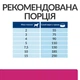 Сухий корм Hill's PD Canine Gastrointestinal Biome Mini Дієтичний сухий корм з куркою для дорослих собак малих та мініатюрних порід при захворюваннях шлунково-кишкового тракту 1 кг (606424) - зображення 8