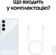 Мобильный телефон Samsung Galaxy A55 5G 8/128GB Iceblue (SM-A556BLBAEUC) - изображение 12