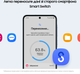 Мобильный телефон Samsung Galaxy A55 5G 8/128GB Lilac (SM-A556BLVAEUC) - изображение 9