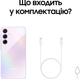 Мобильный телефон Samsung Galaxy A55 5G 8/128GB Lilac (SM-A556BLVAEUC) - изображение 12