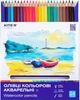Карандаши цветные акварельные Kite Classic 24 цвета (K-1050) - изображение 2