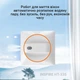 Робот для мойки окон INSPIRE HT-33S 72W 50ml White - изображение 2