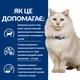 Сухий корм для котів Hill’s PRESCRIPTION DIET c/d Stress для догляду за сечовидільною системою при дії стресових факторів, з куркою, 8 кг - изображение 4