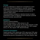 Лечебный корм Purina Pro Plan Veterinary Diets Veterinary Diets EN Gastrointestinal Кусочки в подливке с курицей для кошек 85 г (8445290093561) - изображение 9