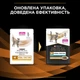 Лікувальний корм Purina Pro Plan Veterinary Diets Veterinary Diets NF Renal Function Шматочки в підливі з куркою для котів 85 г (7613287873644) - зображення 10