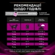 Лечебный корм Purina Pro Plan Veterinary Diets Veterinary Diets UR Urinary Кусочки в подливке с курицей для кошек 85 г (8445290093592) - изображение 10