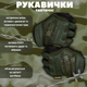 Перчатки тактичні mechanix logo п0 XXL - зображення 3