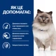 Сухий корм для котів Hill’s PRESCRIPTION DIET r/d для зниження ваги, з куркою, 3 кг - изображение 4