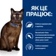 Сухий корм для котів Hill’s PRESCRIPTION DIET m/d при цукровому діабеті, з куркою, 1.5 кг - изображение 3