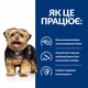 Вологий корм для собак Hill's Prescription Diet Liver Care l/d 370 г - домашня птиця - изображение 3