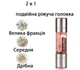 Мельница для 2 специй (двойная) , мельница (ручная, механическая) для соли, перца и специй - изображение 1