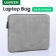 Чехол сумка Ugreen LP187 на молнии для ноутбуков и планшетов 13-13,9" MacBook Air (60985) - изображение 1