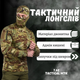 Мужской лонгслив 7.62 tactical двухнитка мультикам размер S - изображение 2