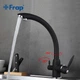 Смеситель для кухни FRAP F4399-7 - изображение 3