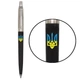 Ручка кулькова Parker JOTTER 17 Originals UKRAINE Black CT BP Тризуб (15632_T0016u) - зображення 1