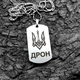 Жетон армійський з персональним гравіюванням (гравіруванням) з двох сторін Гралекс 04-012-2 - зображення 11