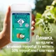 Гель для душу Le Petit Marseillais БІО Кокос 250 мл (3574661572871/3574661711478) - изображение 6