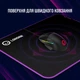 Игровая поверхность Lorgar Main 315 Black-Purple (LRG-GMP315) - изображение 2