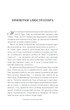 Королівське Позолочене Таро/Мур Барбара / Маркетті Чіро/9786171293786 - изображение 3