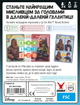 Настольная игра Geekach Звездные войны. Охотники за головами (Star Wars: Bounty Hunters) - изображение 4