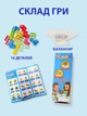 Балансирующая Тетрис Башня 16 блоков (Tetris/Tetra Tower) - изображение 7