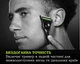 Бритва Gillette Labs з відлущувальною смужкою 1 бритва 1 подставка 8 картриджей - зображення 11