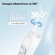 Набор электрическая зубная щетка Fairywill D7 + ирригатор Fairywill F5020E White - изображение 6