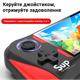 Ігрова консоль приставка з додатковим джойстиком dendy SEGA SUP X7M 500в1 3,5-дюйма 1200 мАг - зображення 5