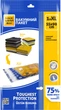 Вакуумний пакет для одягу MAGIC SAVER BAG XL 55х90 см (MSATREG-1364) - зображення 1