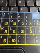Нестирающиеся наклейки на клавиатуру Украинский / Английский / ru 12х12 мм черный фон / желтые символы Nalepi - изображение 3