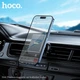 Автотримач для телефону магнітний Hoco H44 в повітропровід/дефлектор для смартфона Iphone/Android Чорний - изображение 7