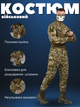 Військовий демісезонний костюм striker®️ піксель M - зображення 4