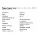 L-карнітин Nutrend L-carnitine 3000 Shot 20*60 ml (Strawberry) - зображення 3