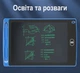 LCD планшет для рисования и заметок 8.5" синий - изображение 5